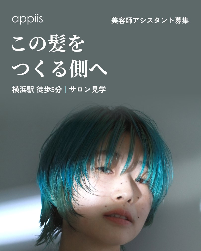 新しい広告1 フィード用