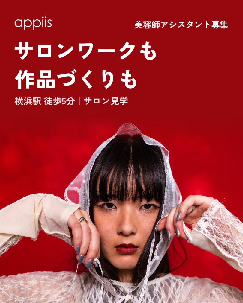 新しい広告3 フィード用
