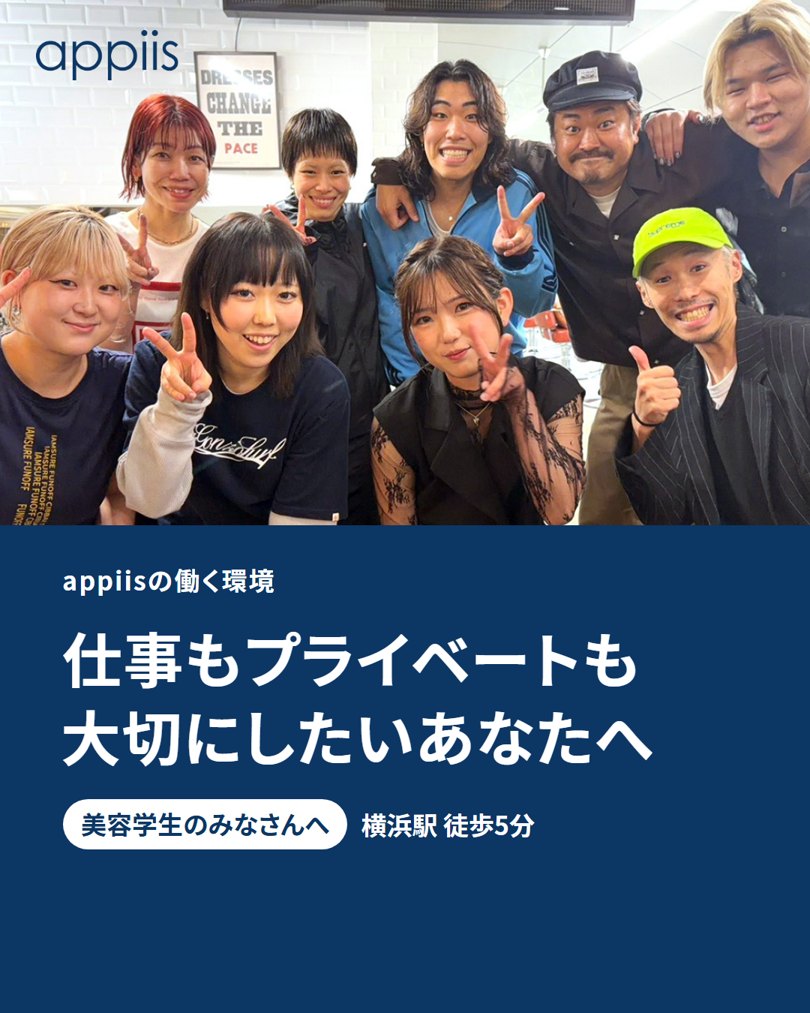 働く環境 1枚目 仕事もプライベートも 大切にしたいあなたへ